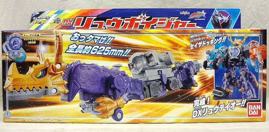 Amazon.co.jp: キュータマ合体 10 DXリュウボイジャー 未開封